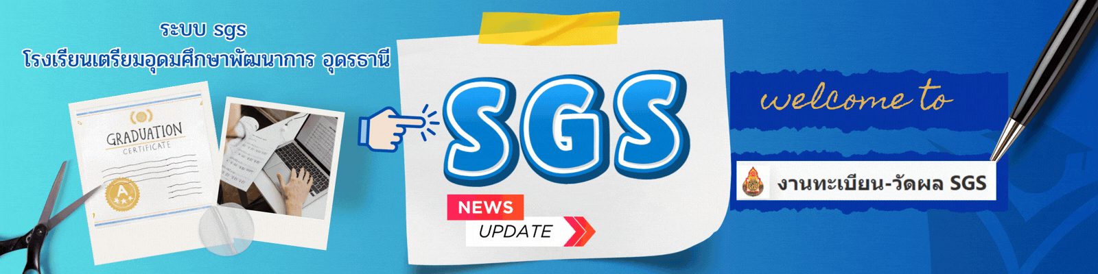 sgs